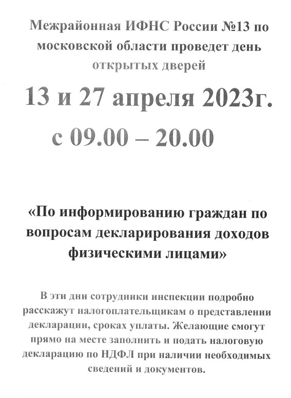 Новый дом построенный физическим лицом подлежит налогообложению