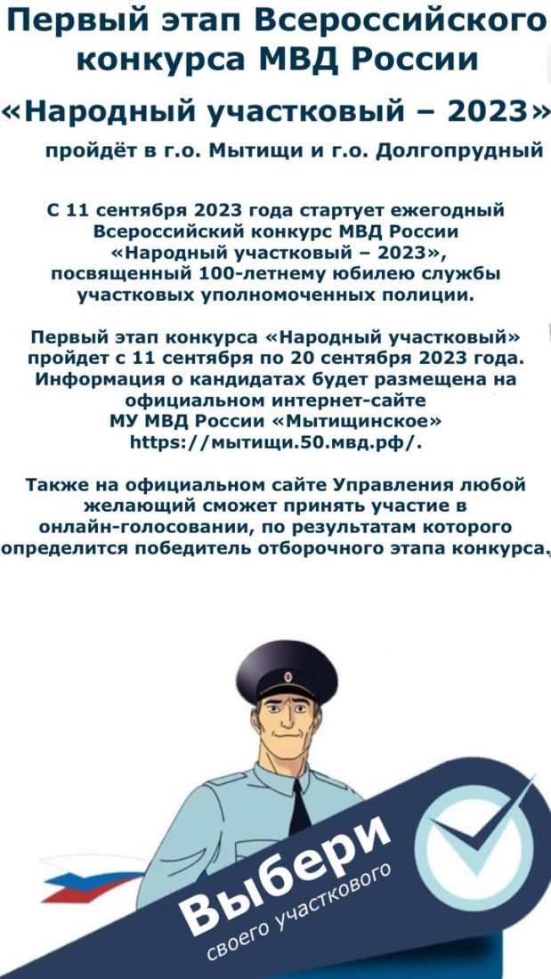 Убедитесь в глубине водоема